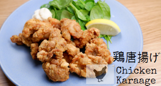 CHICKEN KARAAGE (PRE COOKED) 1KG/10