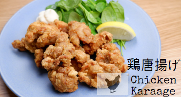 CHICKEN KARAAGE (PRE COOKED) 1KG/10