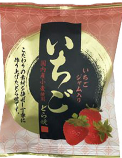 HYS DORAYAKI 1P (STRAWBERRY)/50