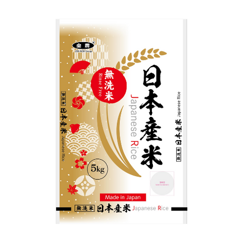 Blended Japanese Rice [Rinse Free] 5KG