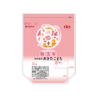 Akitakomachi Rice  [Rinse Free] 2KG/5