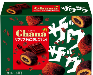 GHANA ZAKUZAKU CHOCOLAT BISCUIT 40g/(8)x10