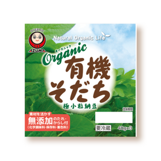 AZM ORGANIC NATTO NEW 40gx3P/12