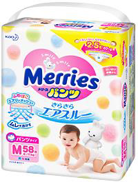 KAO MERRIES NAPPIES PANTS M/3