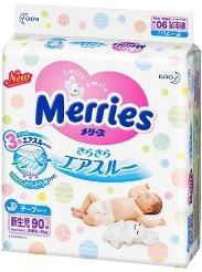 KAO MERRIES NAPPIES SUPER PREMIUM NB/4