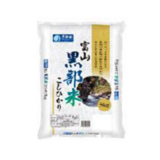 KUROBE KOSHIHIKARI 5KG