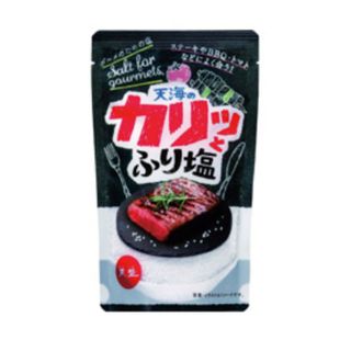 AMAMI SPRINKING NATURAL SEA SALT 130g