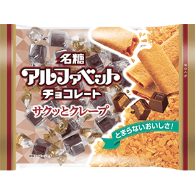 MTS ALPHABET CRAPE CHOCOLATE /18x2