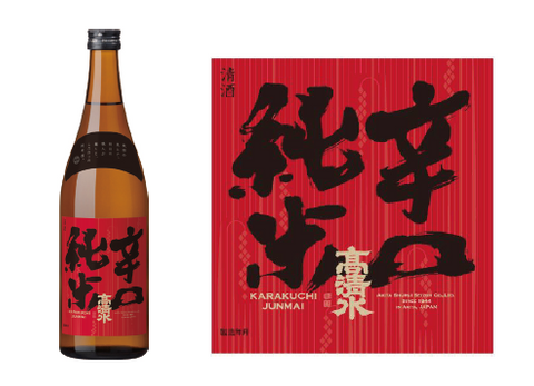 TAKASHIMIZU KARAKUCHI JUNMAI 1.8L/6