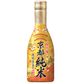KYOTO FUSHIMIZUJITATE JYUNMAI 300ML/12