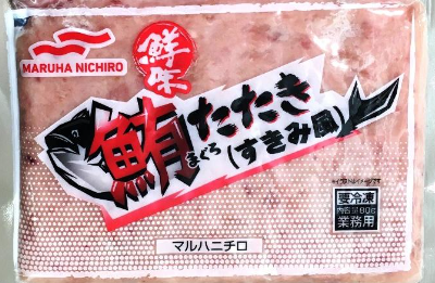 MRH TUNA TATAKI 250g/40