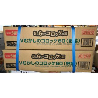 VEGE CROQUETTE 125P 60gx125/1x2