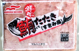 MRH TUNA TATAKI 250g/40