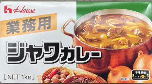 JAVA CURRY (Contains Pork Extract) 1KG/20