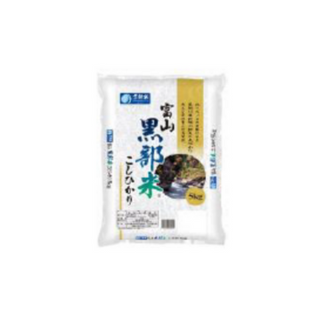 KUROBE KOSHIHIKARI 2KG/10