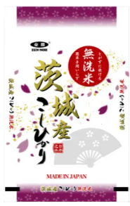 Ibaraki Koshihikari Rice [Rinse Free] 2KG