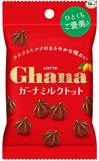 GHANA MILK SMALL PACK 45g/10x16