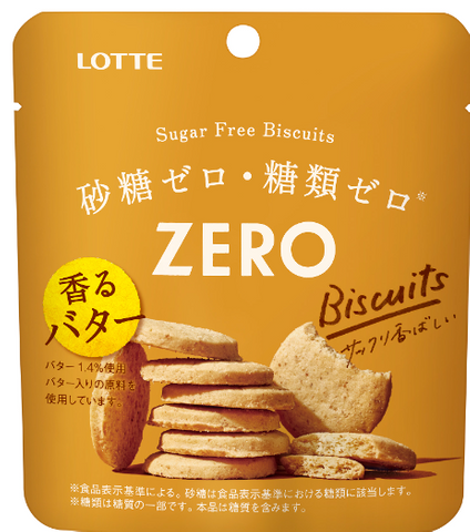 ZERO SUGAR FREE BISCUITS 28g/10x9