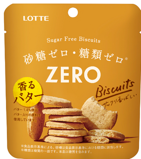 ZERO SUGAR FREE BISCUITS 28g/10x9