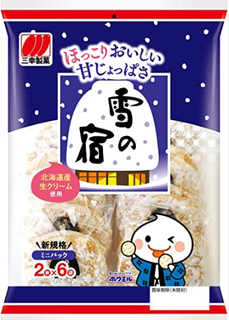 YUKINOYADO SALAD 20P/12