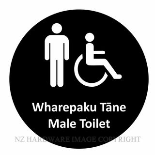 NZH BILINGUAL SIGN SNBLA20FA MALE TOILET - WHAREPAKU TANE