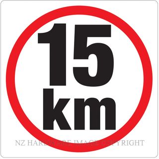 MARKIT GRAPHICS PVCI1302 15KM SPEED SIGN 240X240MM BLACK/RED
