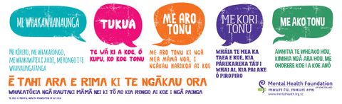 Five Ways bookmark te reo Māori