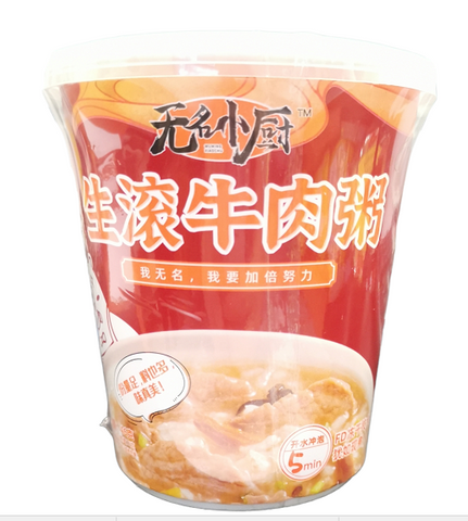 WMXC INST PORRIDGE BEEF 46G