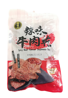 XWX SOY BEAN SLICE SPICY BEEF FLV 180G