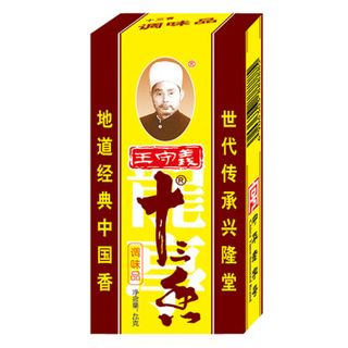 SPICES MIX 13 WANGSHOUYI 45G