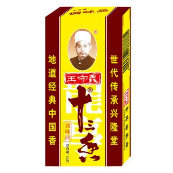 SPICES MIX 13 WANGSHOUYI 45G