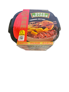 HOTPOT SPICY VEGETARIAN HDL 400G