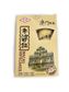 WIFE CAKE MACAU 5TH OCT 300G