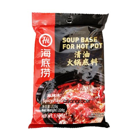 SPICY HOT POT BASE HAIDILAO 220G