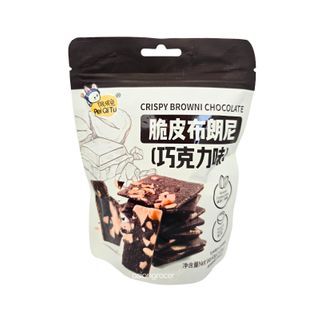 CRISPY BROWNIE CHOCOLATE 60G
