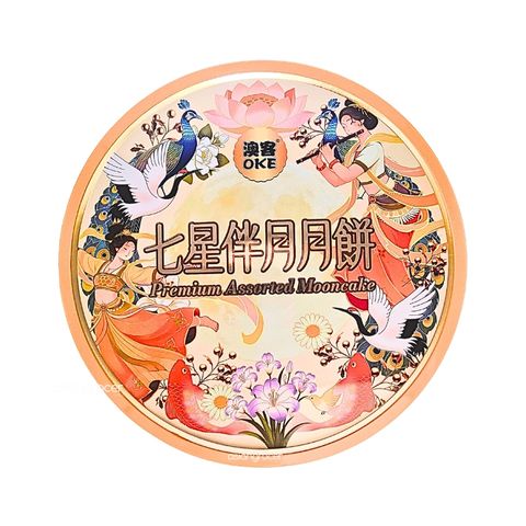 OKE MOON CAKE SEVEN STAR GIFT BOX 1 TIN