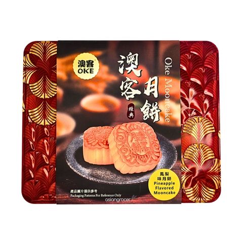 OKE MOON CAKE PINEAPPLE FLAVOUR 1 TIN