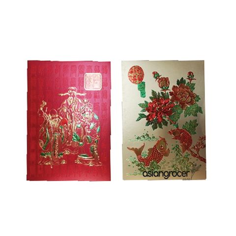XMAS CARD & ENVELOPE