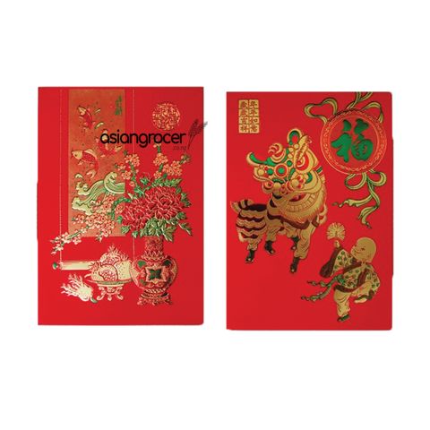 NEW YEAR CARD & ENVELOPE