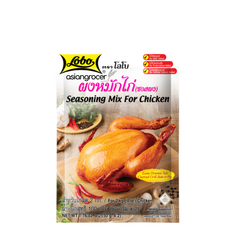 SEASONING MIX FOR CHICKEN LOBO 100G