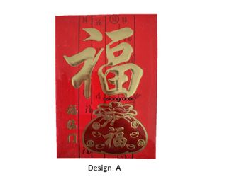 RED PACKET LARGE 120X80MM 25S