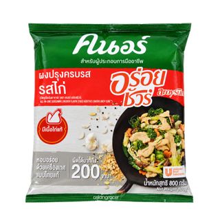 AROY SURE CHICKEN POWDER 800G