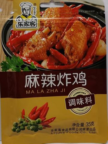 HOT & SPICY FRIED CHICKEN POWDER 35G