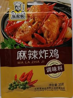 HOT & SPICY FRIED CHICKEN POWDER 35G