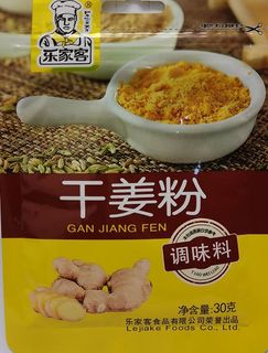 GINGER POWDER LJK 30G