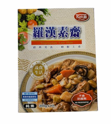 VEGETARIAN LOO HAN 200G