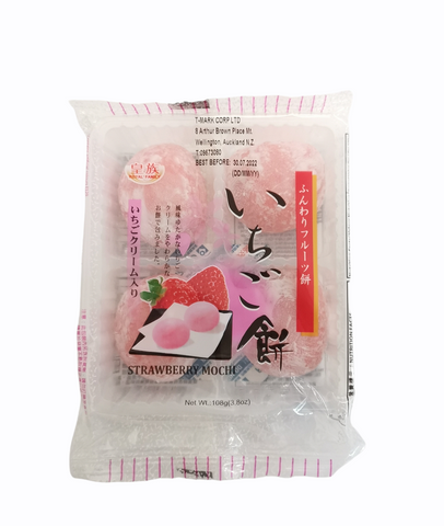 MOCHI STRAWBERRY ROYAL FAMILY 108G