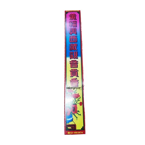 JOSS STICK  KHUN YIN K&M 6.8IN