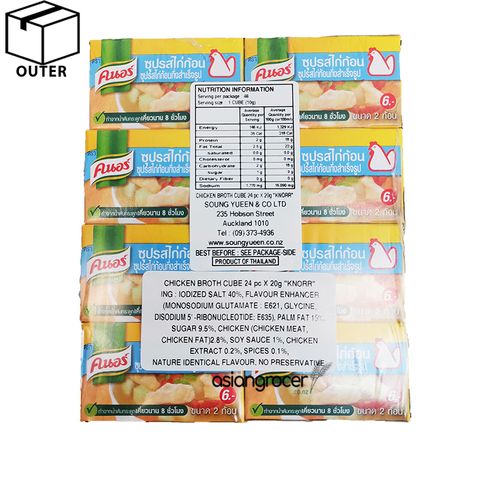 CHICKEN CUBE KNORR TH 24/20G