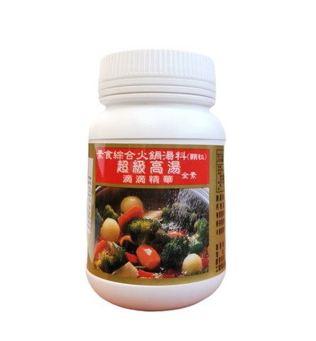 VEGETARIAN HOT POT SEASONING GH 180G